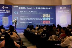 五合能量正式启动丨第五届事业合股人高峰论坛