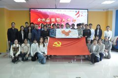 校团委多措并举开展留念“一二·九”活动九十周